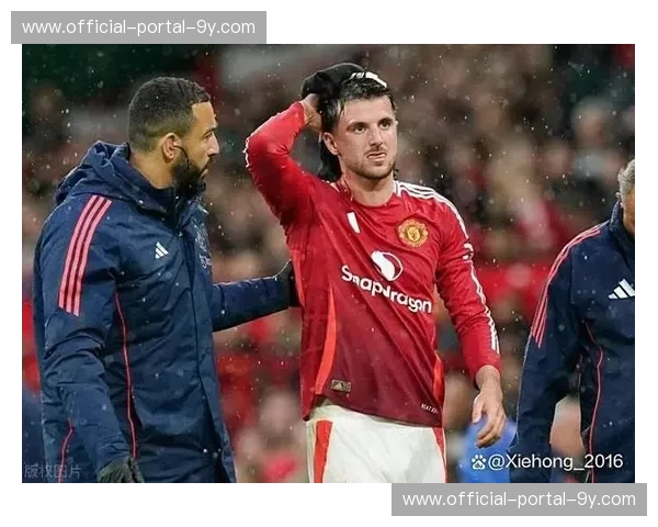 芒特训练中受伤：曼联中场或缺席热刺关键战，卡里克阵容调整受考验